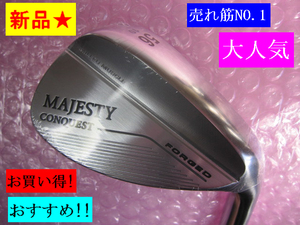 新品 56-10 ■税込み■ ≪ MAJESTY CONQUEST FORGED ≫ NS PRO950GH neo (S) マジェスティ コンクエスト フォージド