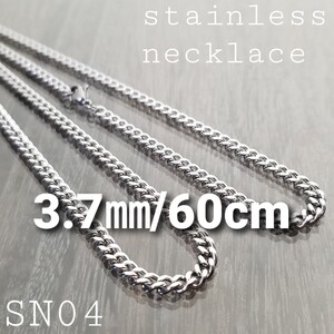 ゆうメール送料無料☆ALLステンレス製☆SN04☆3.7㎜/60cm☆ネックレス チェーン