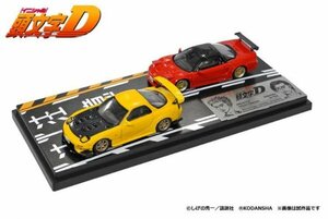 ★☆モデラーズ MD64203 1/64 頭文字D セットVol.3 高橋啓介 マツダ RX-7 FD3S & 北条豪NSX NA1☆★