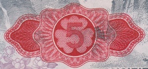　１９７８★社会主義国旅行者用　赤色楕円印 兌換券５W★北朝鮮★紙幣★未使用★Ｐ１９ｄ