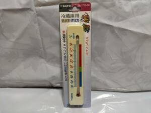 冷蔵庫用　温度計　ポリス　★★新品★★