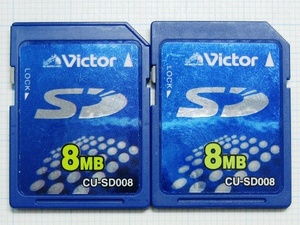 ★Victor ＳＤメモリーカード ８ＭＢ ２枚 中古★送料８５円・１８５円