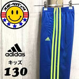 SDN3-845★USA直輸入★良品＆正規品★裏起毛【adidas アディダス】刺繍ロゴ サイドライン ジャージ トラックパンツ【ユース 130】青 黄