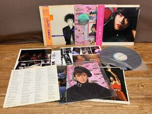 【N9-7056】昭和 レトロ 中原めいこ 庄野真代 さだまさし 谷村新司 歌謡 POPS LP レコード 6枚セット 東京引取可【千円市場】