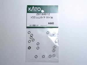 KATO Z01A4012 トラクションタイヤ Φ4×1mm 20個入