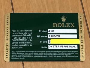 ROLEX デイトナ ギャラ 領収書 付属品一式 ロレックス 116520 ランダム番