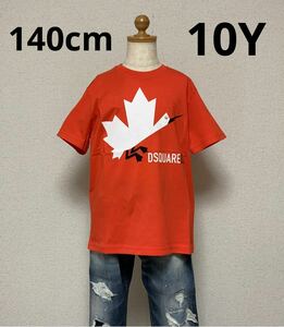 洗練されたデザイン　DSQUARED2　D2KIDS　セレブキッズ　Tシャツ　メイプルリーフ　レッド　10Y　綿100%　DQ0163 D002F　正規品　#KIDSMAKO