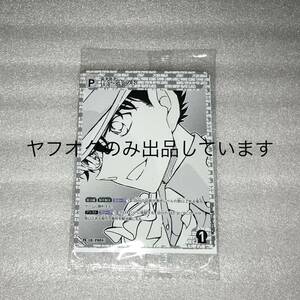 名探偵コナン TCG トレーディングカードゲーム セブンイレブン キャンペーン プロモーションカード 怪盗キッド PR P004