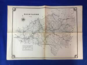 S768Q●戦前 【古地図】 「東加茂郡下山村全図」 3万分の1 愛知県/レトロ