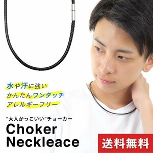 チョーカー ネックレス メンズ 2mm 50cm ブラック 黒 高耐久性 撥水加工 アレルギーフリー