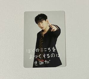 SUPER JUNIOR D&E ウニョク CONCERT The D&E in JAPAN デンジャースナック トレカ EUNHYUK Photocard