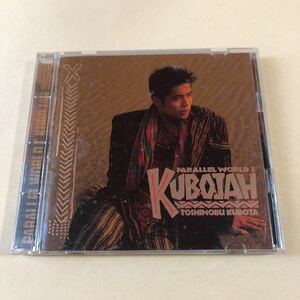 久保田利伸 1CD「KUBOJAH」