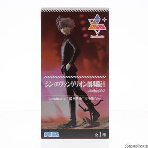 【中古】[FIG] 渚カヲル シン・エヴァンゲリオン劇場版 Luminasta 『渚カヲル』司令服Ver. フィギュア プライズ(1067293) セガ(61720651)