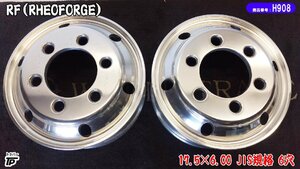 トラック RF アルミホイール 17.5×6.00 JIS規格 6穴 中古 RHEOFORGE 2本