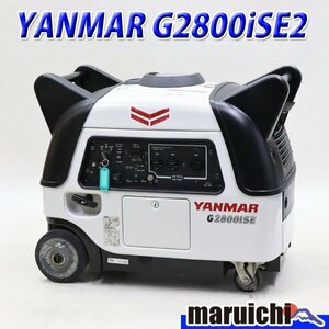 【1円】 インバーター発電機 YANMAR G2800iSE2 第3次排出ガス規制適合 50/60Hz 非常用 ヤンマー 建設機械 整備済 福岡 売切り 中古 5H16