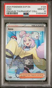 PSA10 ナンジャモ Iono SR SAR プレミアム トーナメント コレクション プロモ 英語版 海外版 SVP EN 124 Premium Tournament Collection