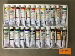 ★３３―１１０★油絵具セット　ホルベイン オイルカラー 10ml 24色セット 中古 難あり EXTRA FINE ARTISTS