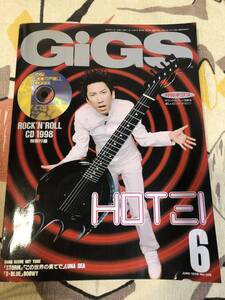 ★GIGS /ギグス「布袋寅泰 KEN BOOWY他 」CD付　音楽雑誌 　japan mint magazine　