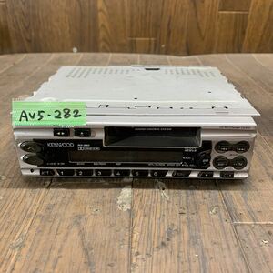 AV5-282 激安 カーステレオ テープデッキ KENWOOD RX-380 10700340 カセット FM/AM 通電未確認 ジャンク