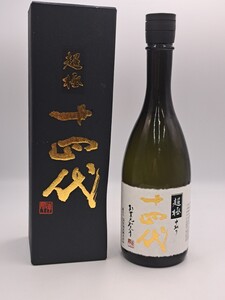 y【未開栓 保管良好品１円スタート】十四代 純米大吟醸酒 中取り超極 720ml 15度 箱付き 高木酒造