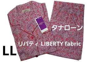 即決★リバティAmour using LIBERTY FABRICタナローンパジャマ（LL)　№ｃ24　新品