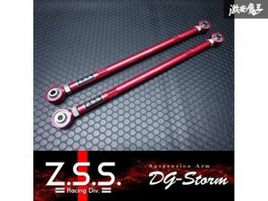 ☆Z.S.S. DG-Storm アルファロメオ 147 156 GT リア ラテラルアーム ピロ パラレルリンク フロント側 左右 セット 新品 即納 在庫有り ZSS