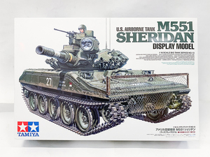 1/16 アメリカ空挺戦車 M551 シェリダン ディスプレイモデル TAMIYA タミヤ ビッグタンクシリーズ プラモデル 未使用未組立品