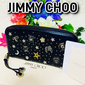 箱付き●本革●JIMMY CHOO●ジミーチュウ●財布●ラウンドファスナー●星座●スタッズ●メンズ●レディース●オールレザー●