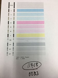 【H11418】プリンターヘッド ジャンク 印字確認済み QY6-0083 CANON キャノン PIXUS MG6330/MG6530/MG6730/MG7130/MG7530/MG7730/iP8730