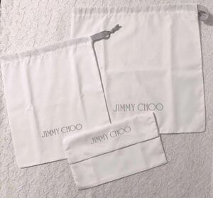 ジミーチュウ「JIMMY CHOO」保存袋 3枚組 (4206) 正規品 付属品 布袋 巾着袋 布製 ナイロン生地 ホワイト バッグ用2枚 長財布用1枚