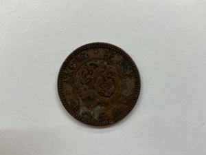 【古銭】半銭 銅貨 明治18年 近代 硬貨 コイン