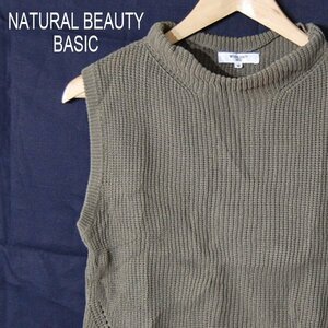 ナチュラルビューティーベーシック NATURAL BEAUTY BASIC■ノースリーブコットンセーター■M■カーキ系 ※IW4412115