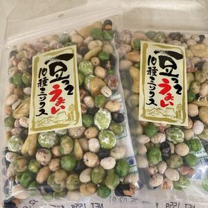 豆10種ミックス　豆菓子 2袋セット　155g×2 栄養　健康　お得　