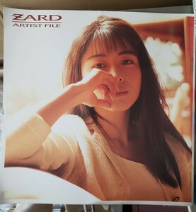 ZARD 坂井泉水「ARTIST FILE」／ アーティスト ファイル 写真集 パンフレット パンフ 【管理番号G2cp本305下】