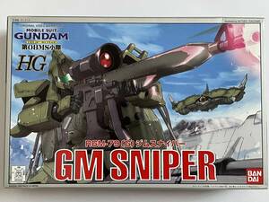 BANDAI バンダイ 1/144スケール HG 機動戦士ガンダム ガンダム第08MS小隊 RGM-79(G)ジムスナイパー 再販品 未組立品 2010年当時物 現状品