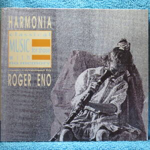 [新品未開封CD] Harmonia Ensemble, Roger Eno / Classical Music For Those With No Memory (輸入盤)