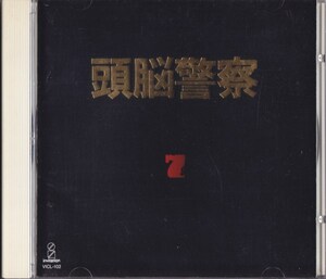 頭脳警察 / 7 /中古CD!!74130