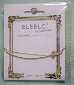 【送料85円/未開封】ピンクトルマリン10月の誕生石 静電気を除電し続けるブレスレット ELEBLO Accessories