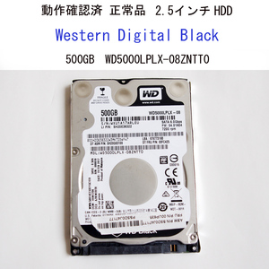 ★動作確認済 正常品 ウエスタンデジタル ブラック 500GB 2.5インチ ノートPC用 HDD WD5000LPLX-08ZNTT0 WD Black #4277