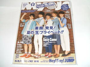 新品☆ちっこいMyoJo(ミョージョー)2016年8月号☆Sexy Zone/Hey! Say! JUMP/ジャニーズWEST/Kis-My-Ft2/ Mr.KING♪♪