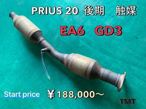 プリウス20後期　触媒　EA6 GD3 低価格出品中　