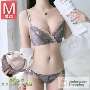 【商品番号43】 極ふわパット　楽ブラ　盛りブラ　グレーM　盛れるノンワイヤー　ブラジャーショーツ　下着セット 脇高　補正 レース