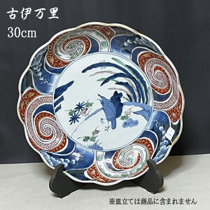 古伊万里 色絵 輪花皿 大明成化年製 径30cm 輪花縁【k2361a】