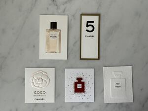 ☆5枚セット☆CHANELシャネル☆メッセージ カード☆しおり☆テスター用 ムエット 試香紙 香料試験紙 台紙 アロマ 香水 紙☆