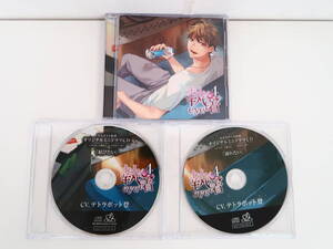 BU1054/CD/執着eye4/ステラワース特典CD「溺れたい」/アニメイト特典CD「結びたい」/テトラポット登