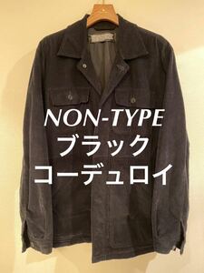 Non-type ノンタイプ BOILER SUIT JACKET コーズ コーデュロイ ジャケット ブラック フィールドジャケット