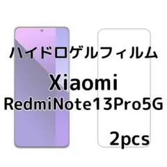 ハイドロゲルフィルム Xiaomi RedmiNote13Pro5G 2枚 n1