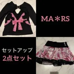 MARS マーズ 【2点セット】セットアップ  幾何学バラ 姫ギャル レア希少品