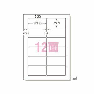 【新品】パソコン＆ワープロラベル 富士通 100シート 28176