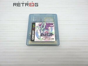 ポケットモンスター クリスタル ゲームボーイカラー GBC